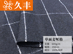 仿毛单面麦呢格