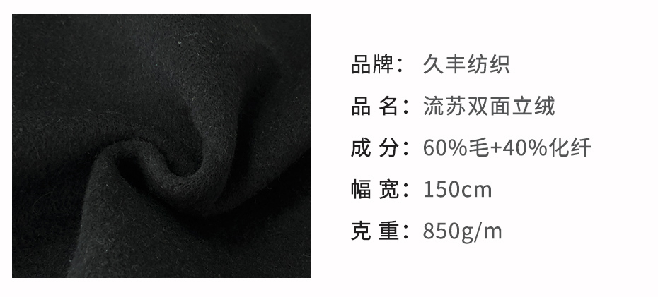 格子呢面料46