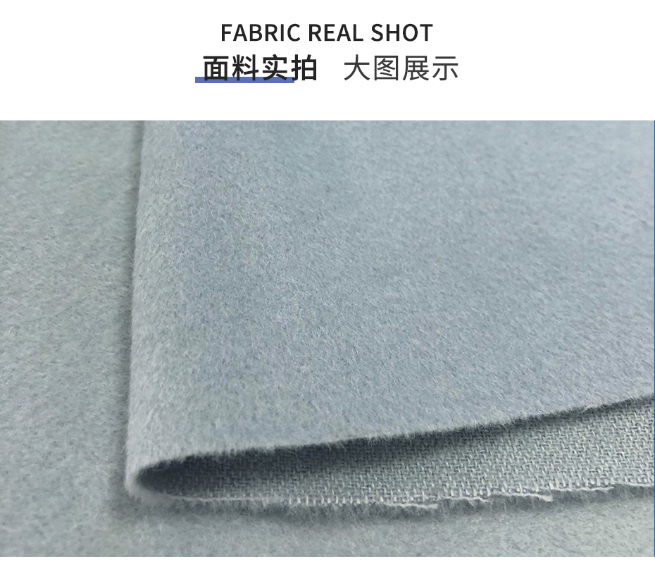 维罗呢面料12
