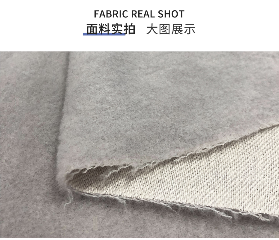 维罗呢面料21