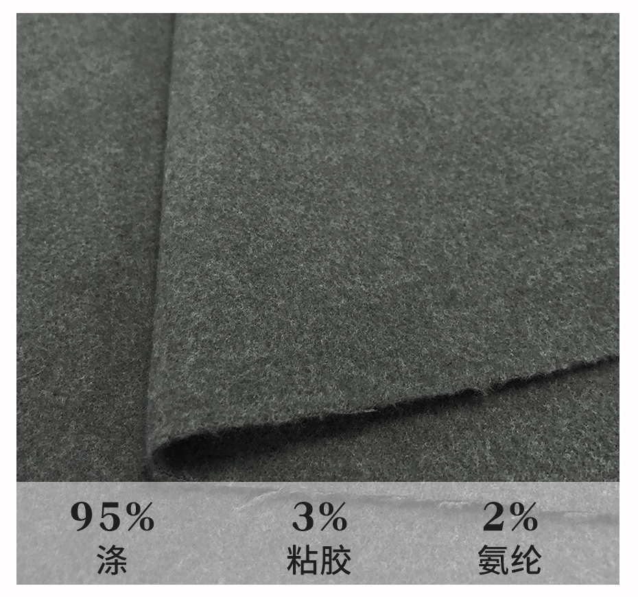 tr绒面料10