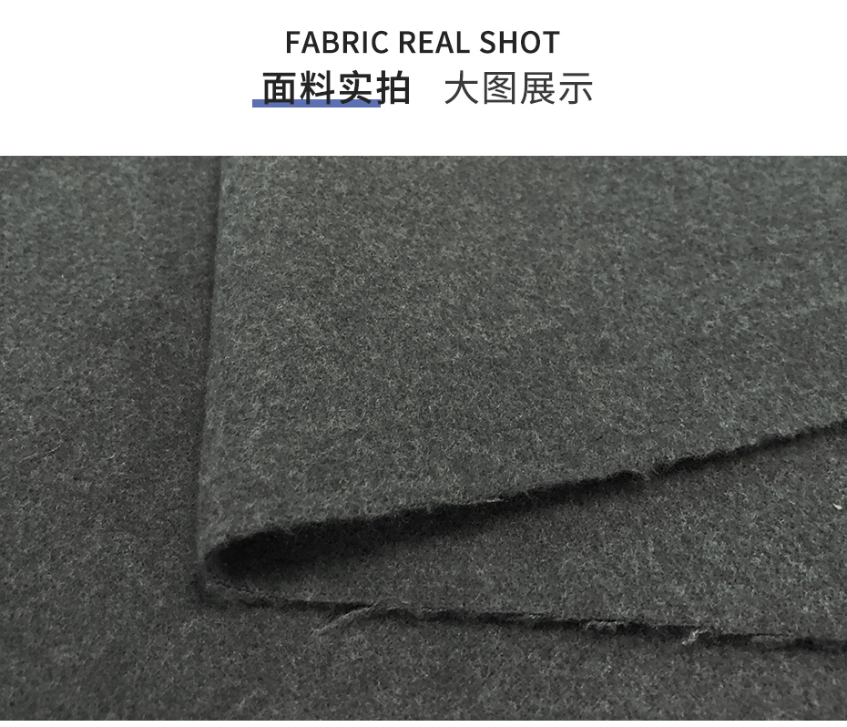tr绒面料12