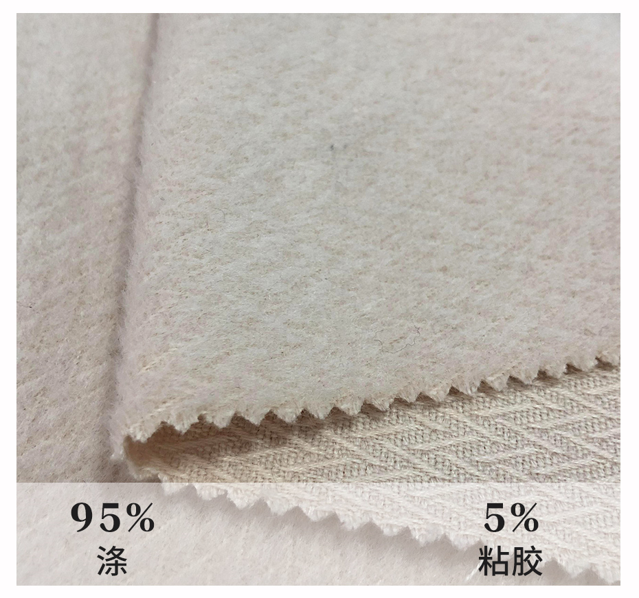 tr绒面料19