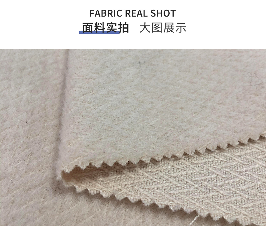 tr绒面料21