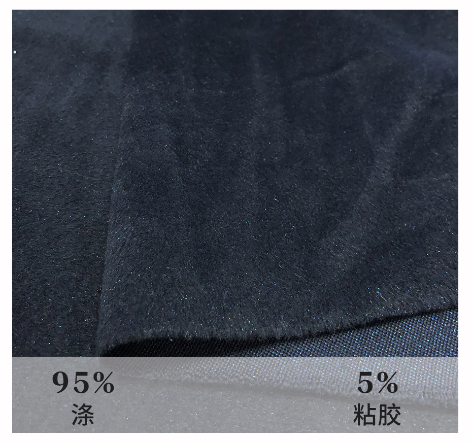 tr绒面料28