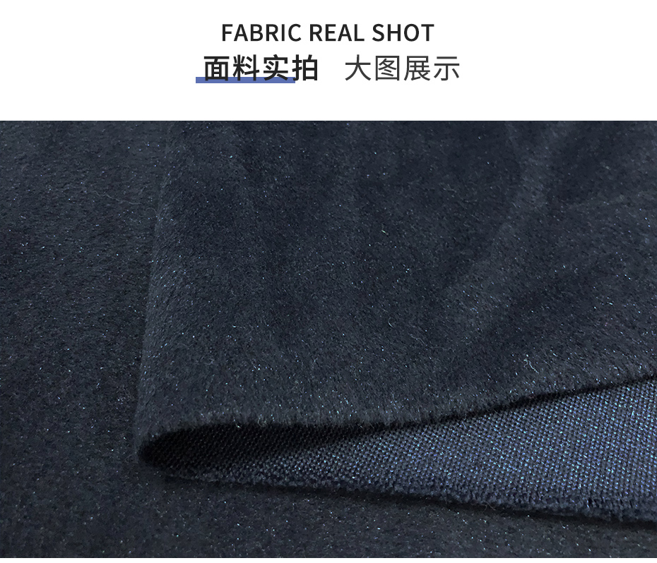 tr绒面料30