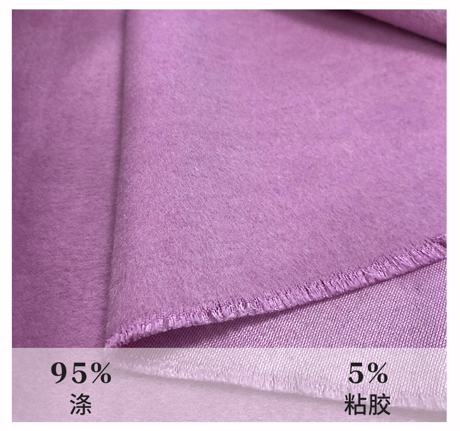 tr绒面料37
