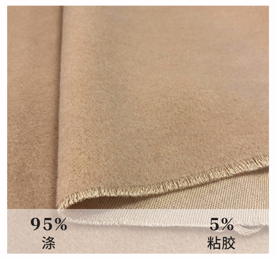 tr绒面料01