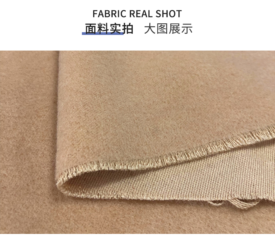tr绒面料03