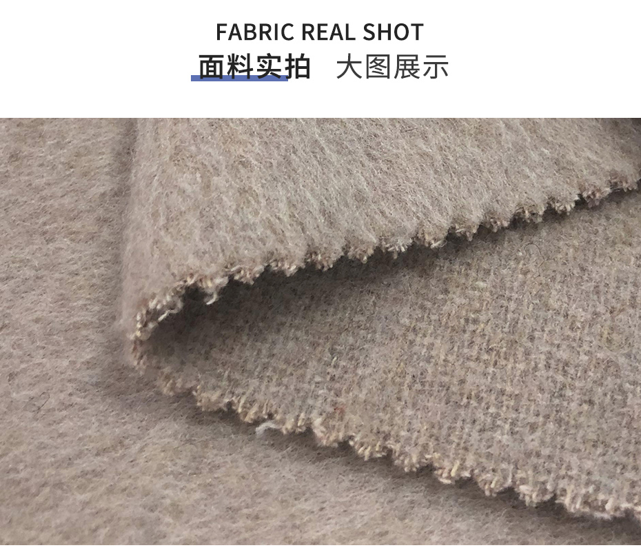 阿尔巴卡毛呢面料12