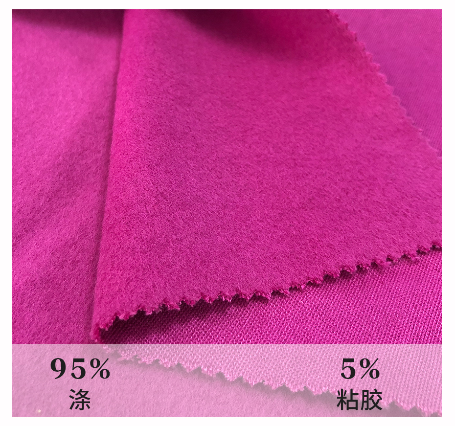 阿尔巴卡毛呢面料55