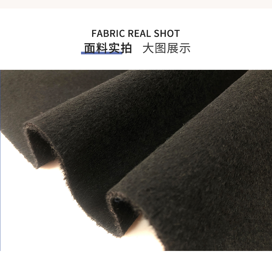 双面阿尔巴卡面料_06