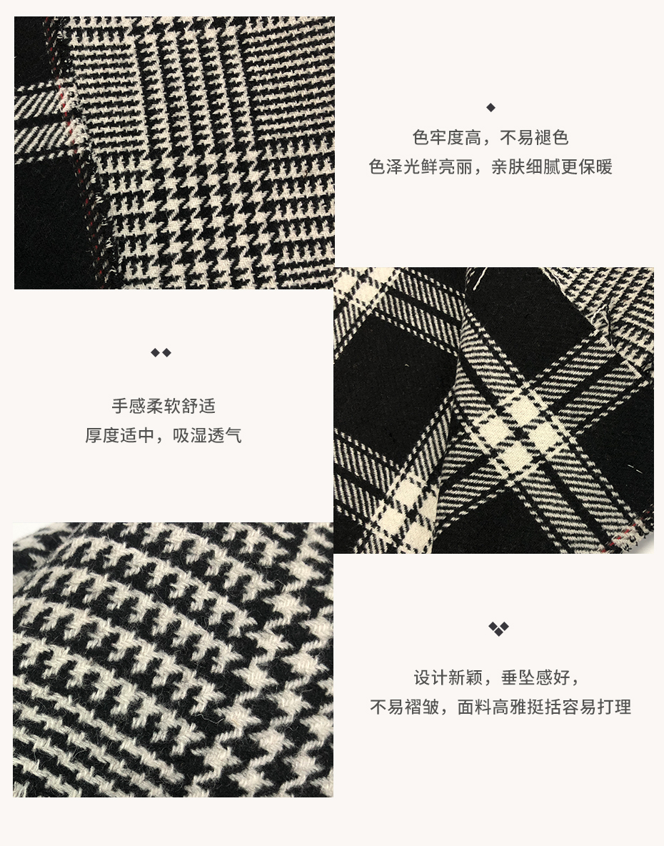 千鸟格毛呢面料_05