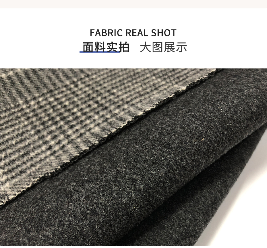 双面异色格子呢布料_06