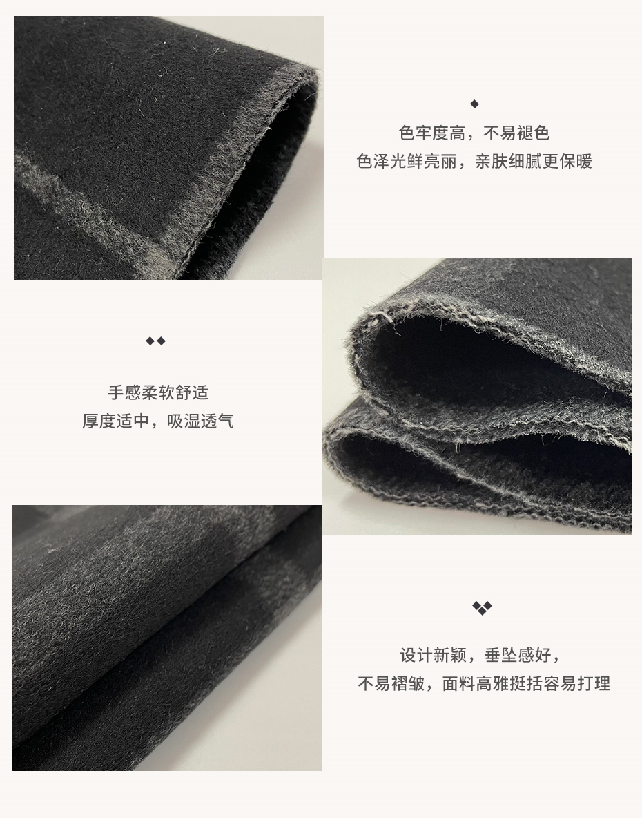格子双面呢布料11