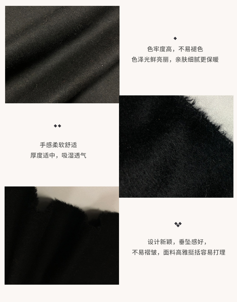 顺毛单面呢布料05