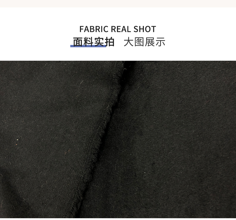 顺毛单面呢布料06