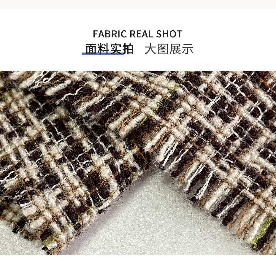 小香风毛呢面料19