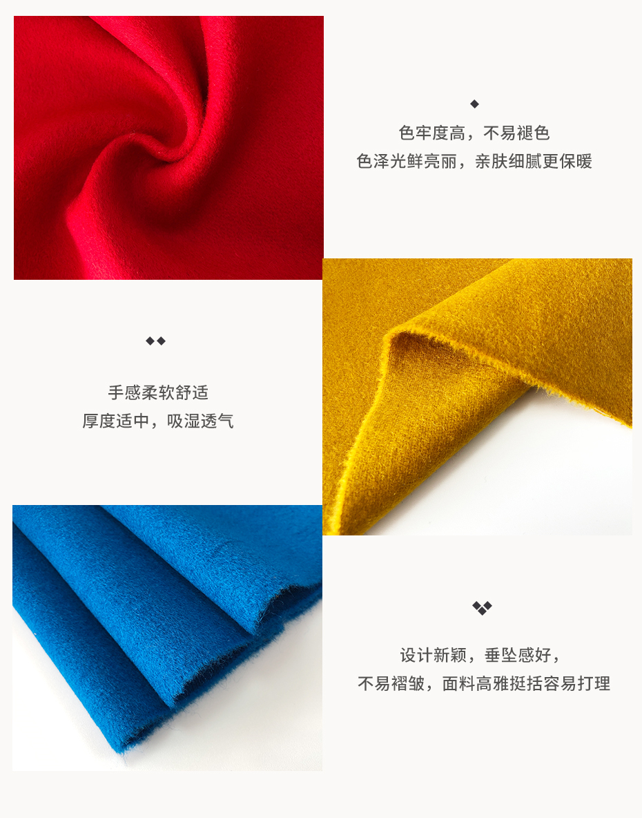 全毛单面呢布料13