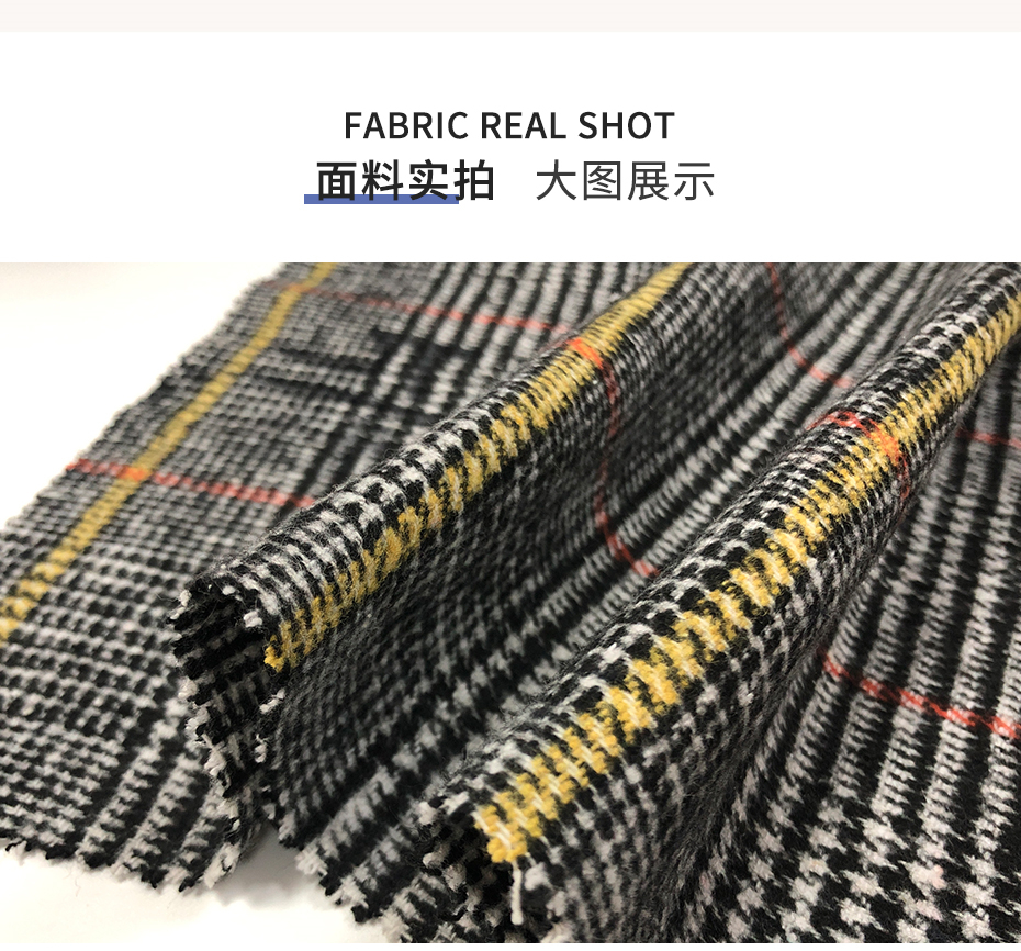 麦呢格子布料22
