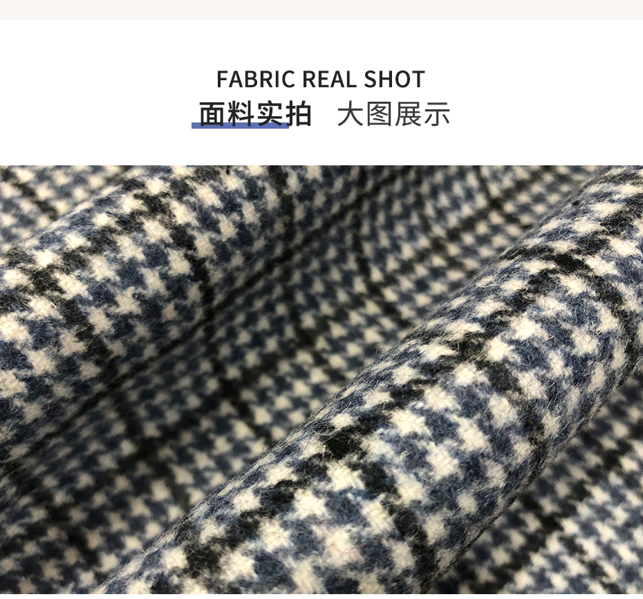假双层格子呢布料12