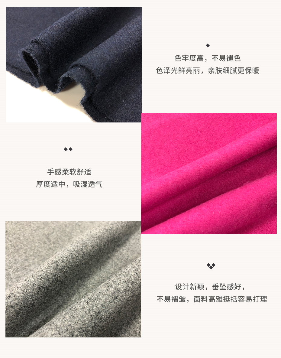 仿麦尔登风格毛呢布料19