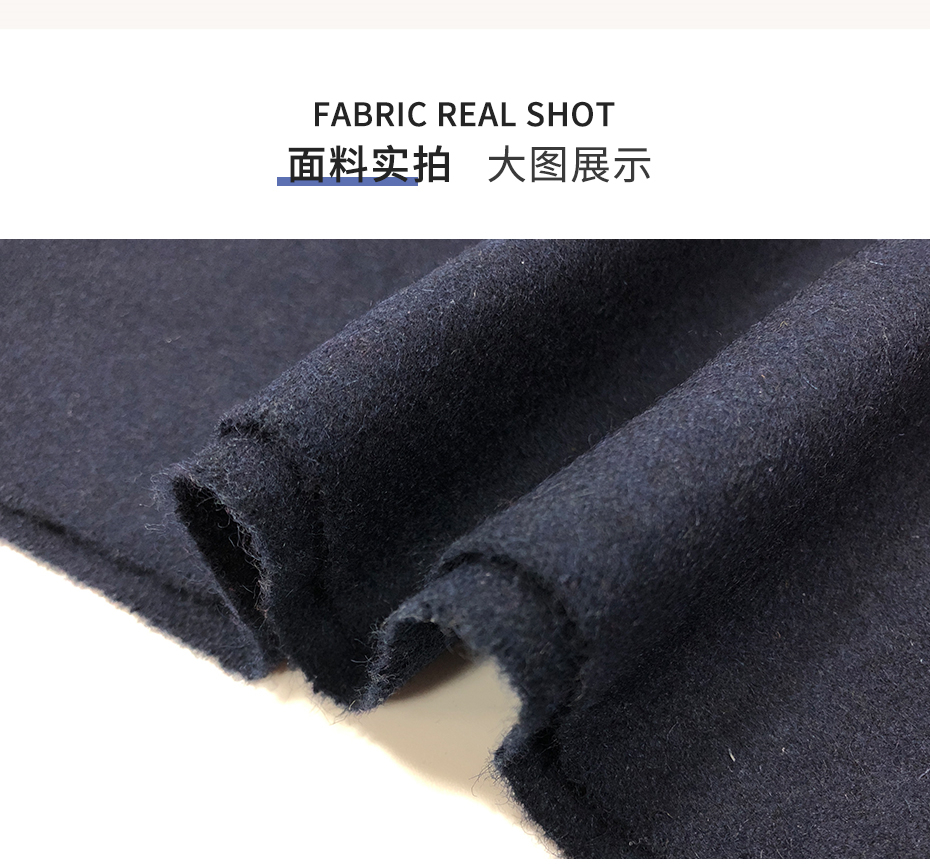 仿麦尔登风格毛呢布料20