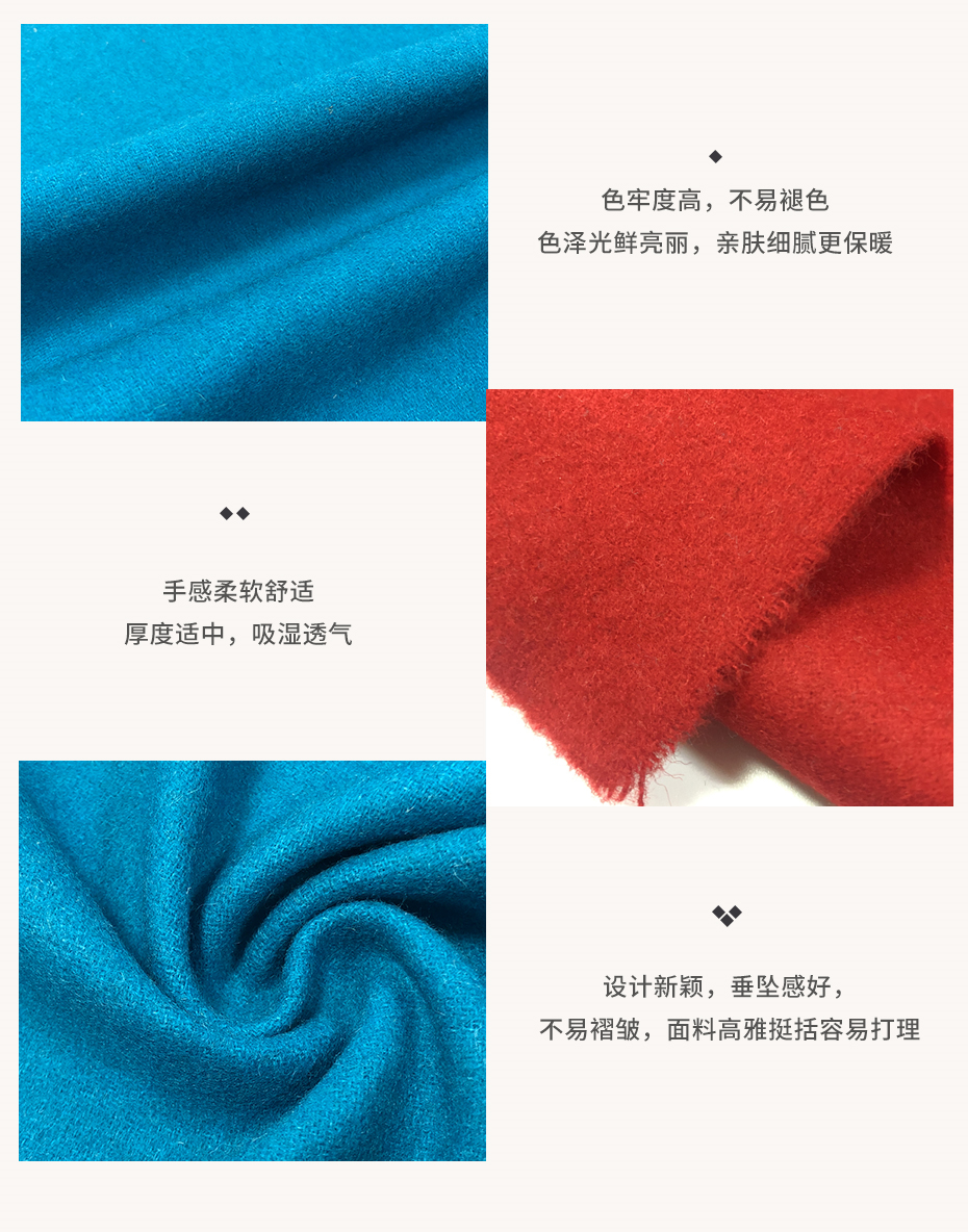 纯羊毛法兰呢布料4