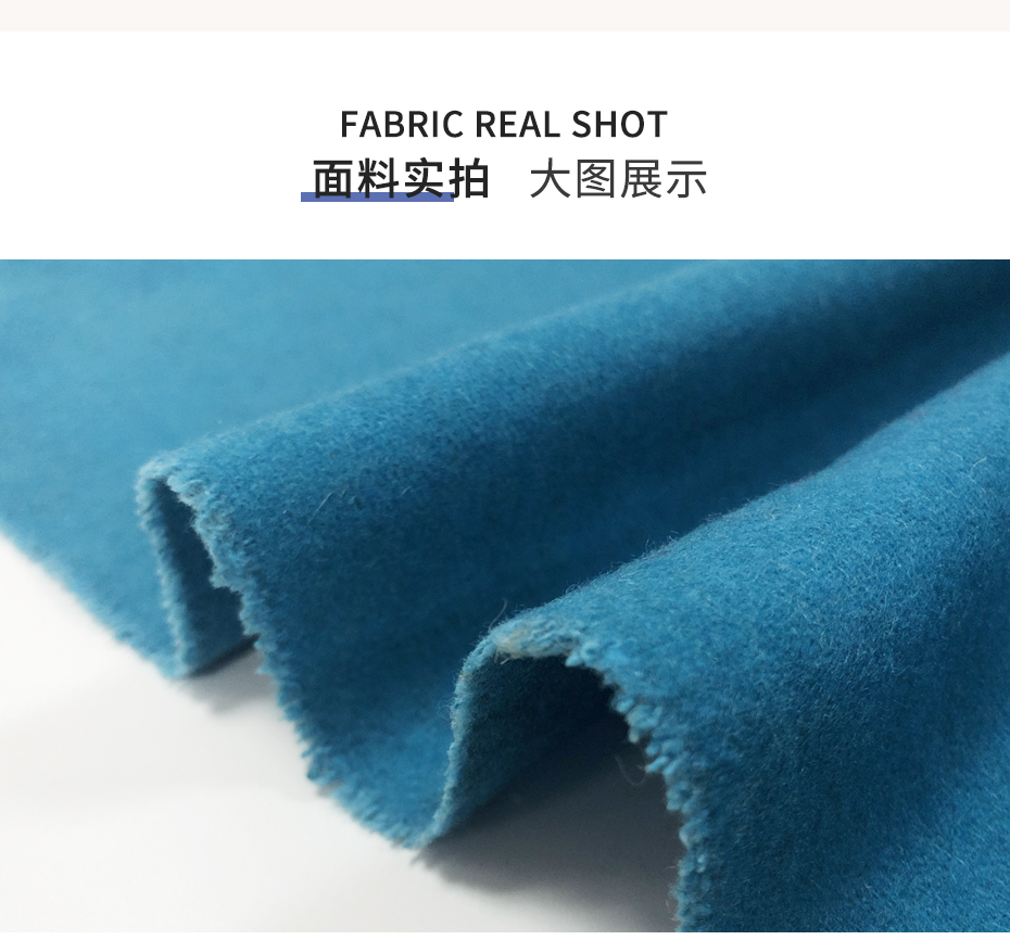 纯羊毛法兰呢布料5