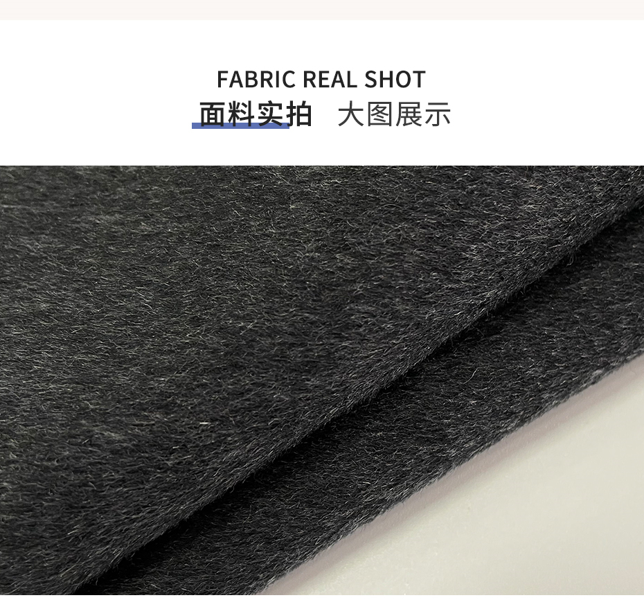 双面顺毛呢面料11