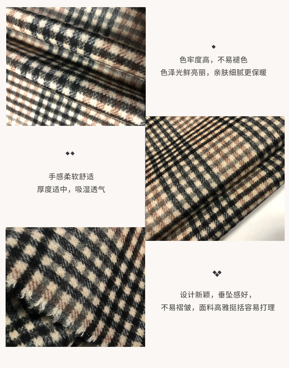 双面格子呢面料_05