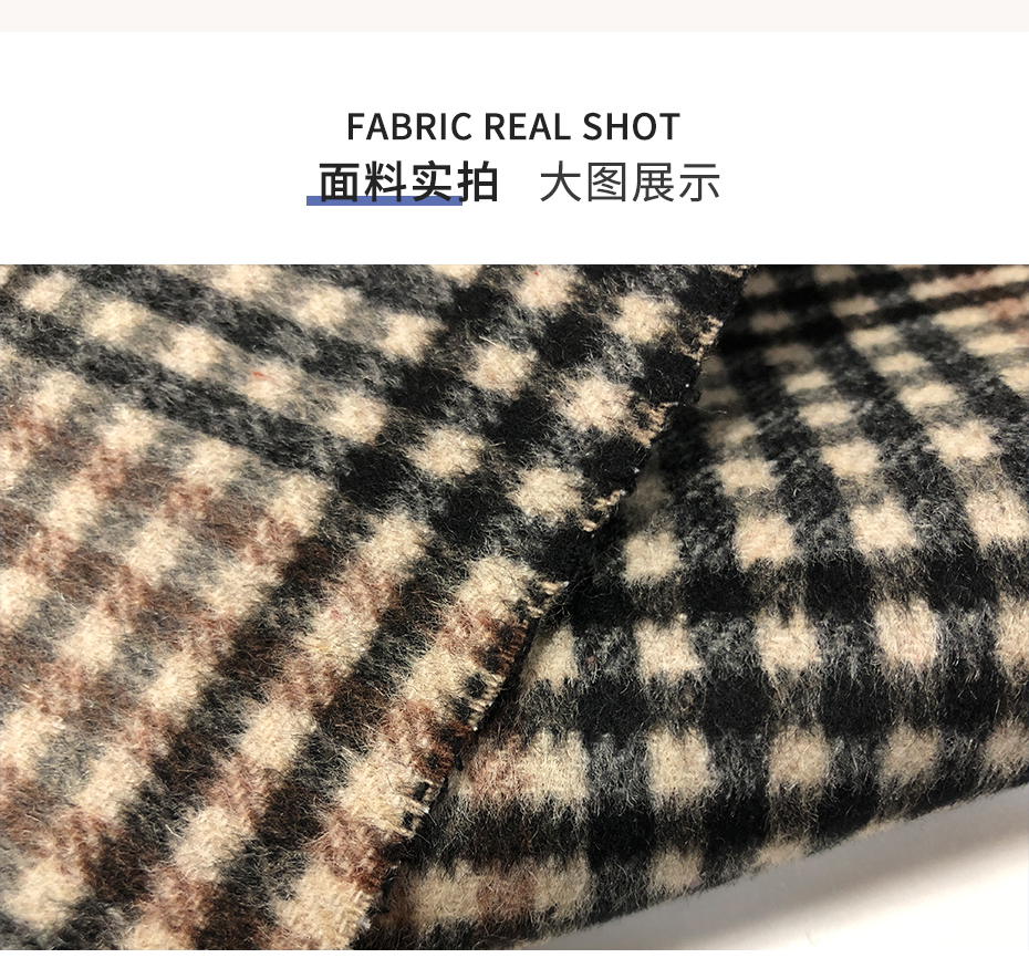 双面格子呢面料_06