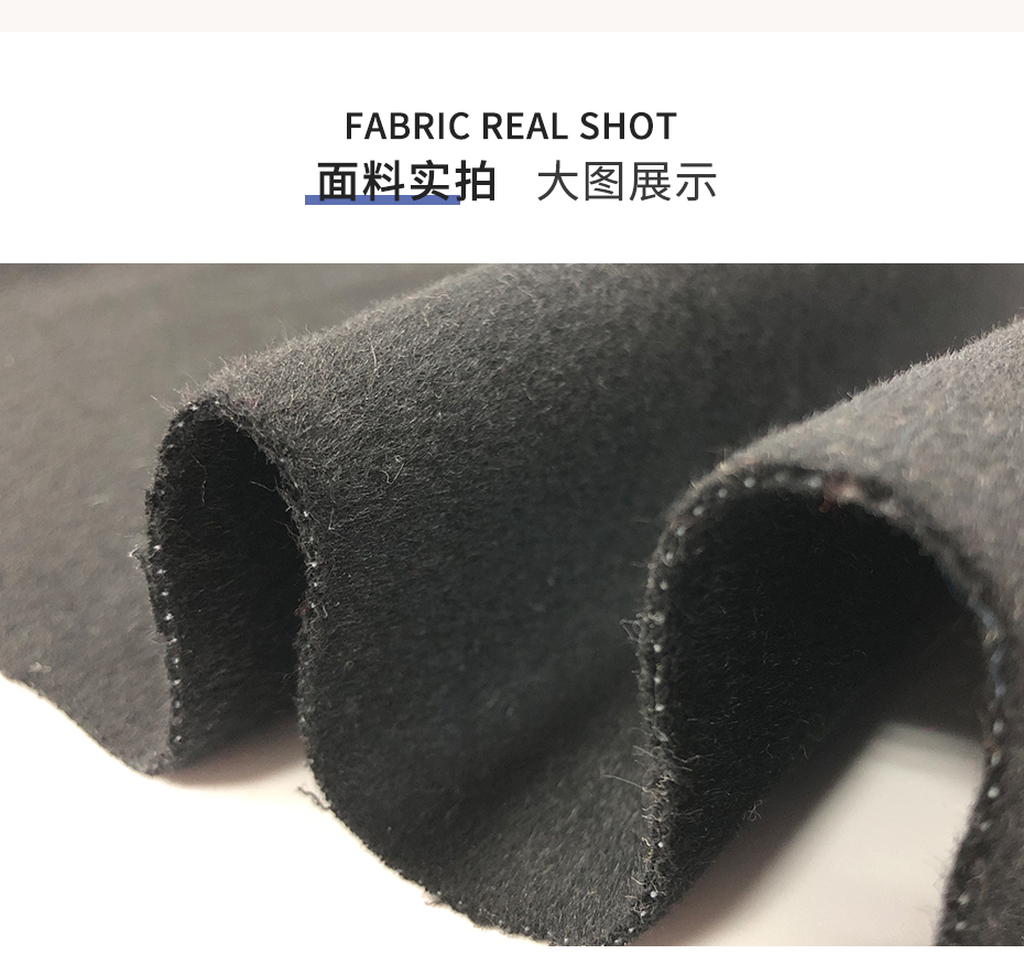 全毛黑色双面呢面料21