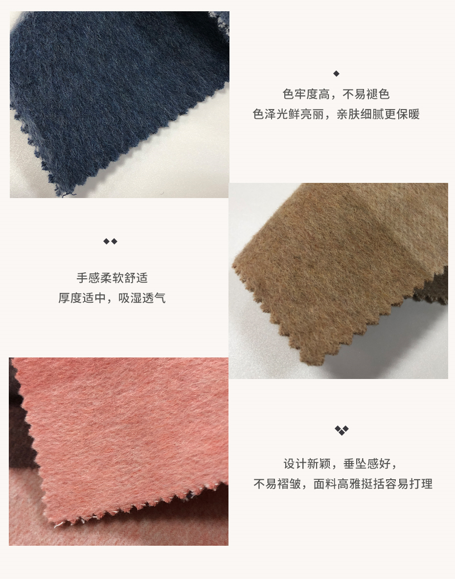 阿尔巴卡格子呢面料17