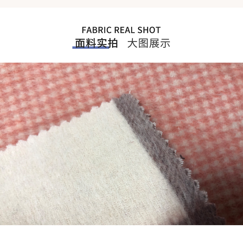 阿尔巴卡格子呢面料18