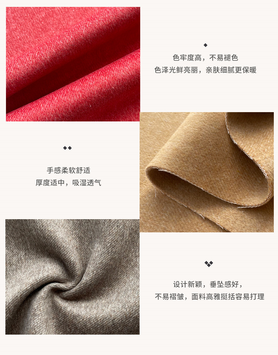 斜纹顺毛双面呢面料18