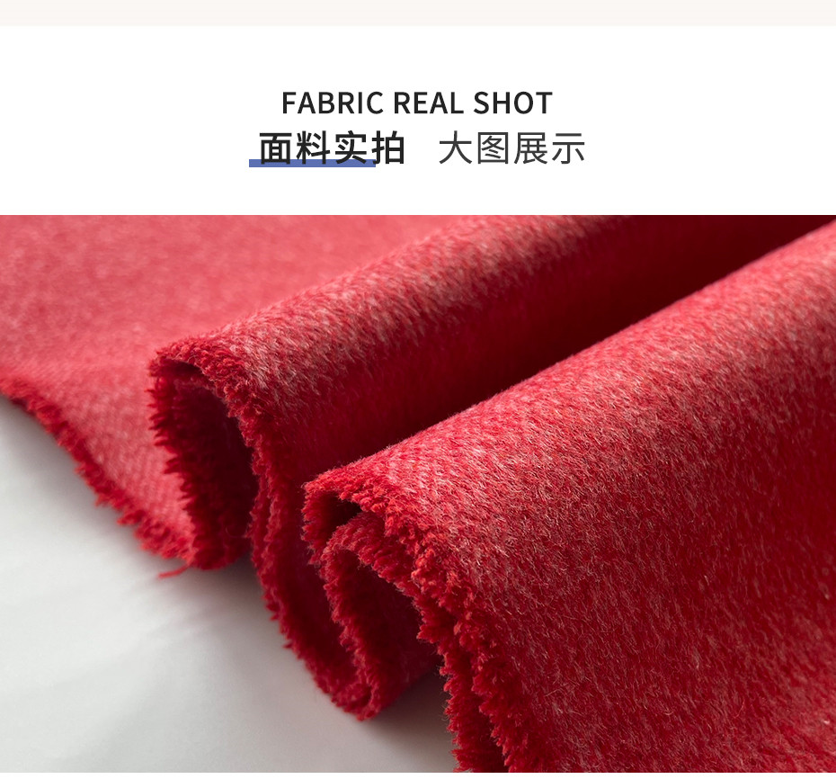 斜纹顺毛双面呢面料19