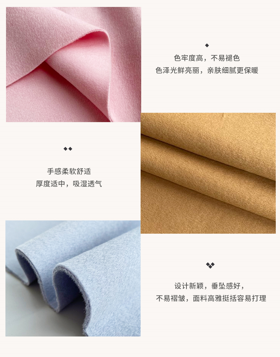 顺毛双面呢面料19