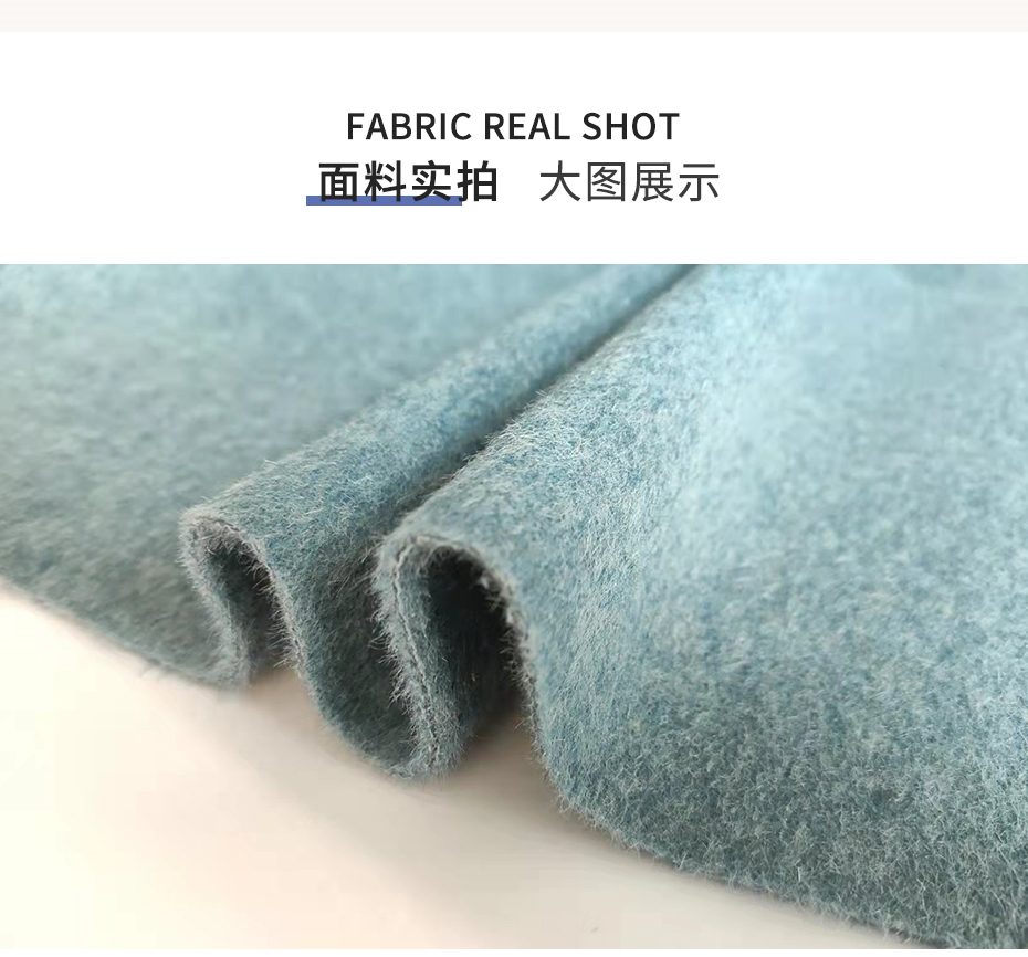 羊驼绒布料13