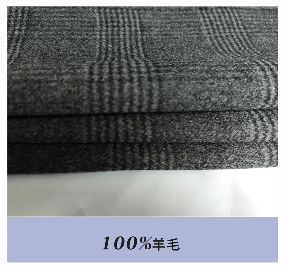 格子双面呢布料08