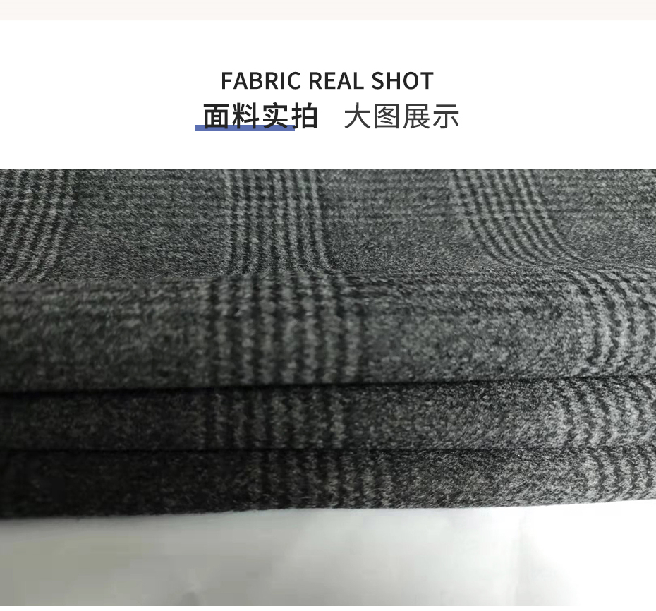 格子双面呢布料12