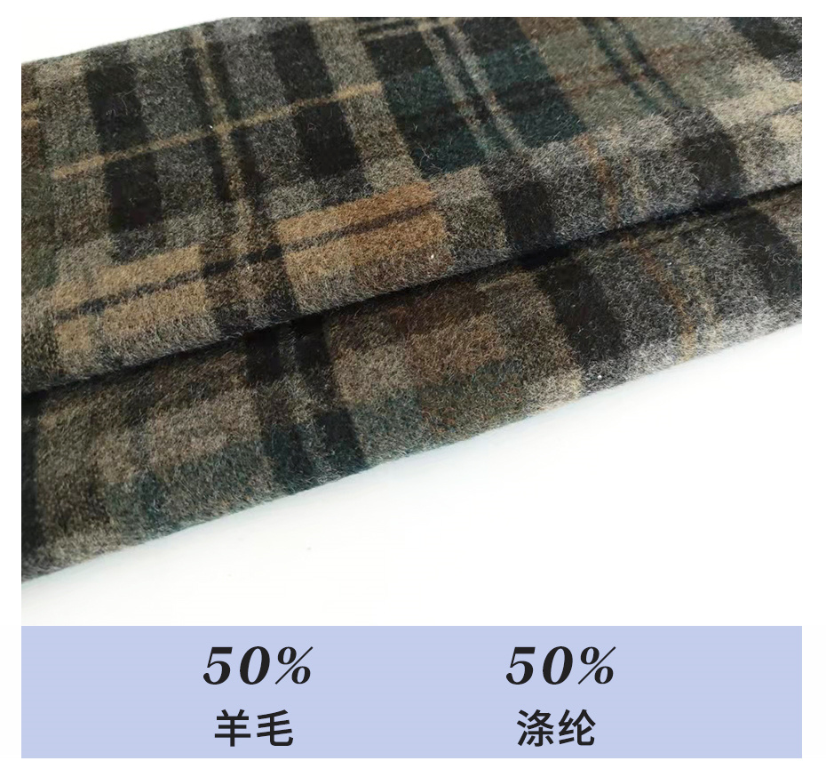 双面顺毛格子呢布7