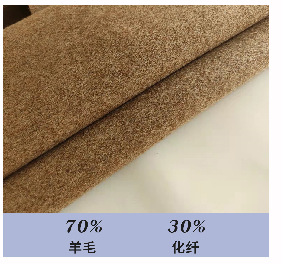 双面顺毛呢面料7