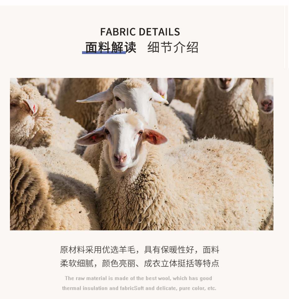 双面顺毛呢面料9