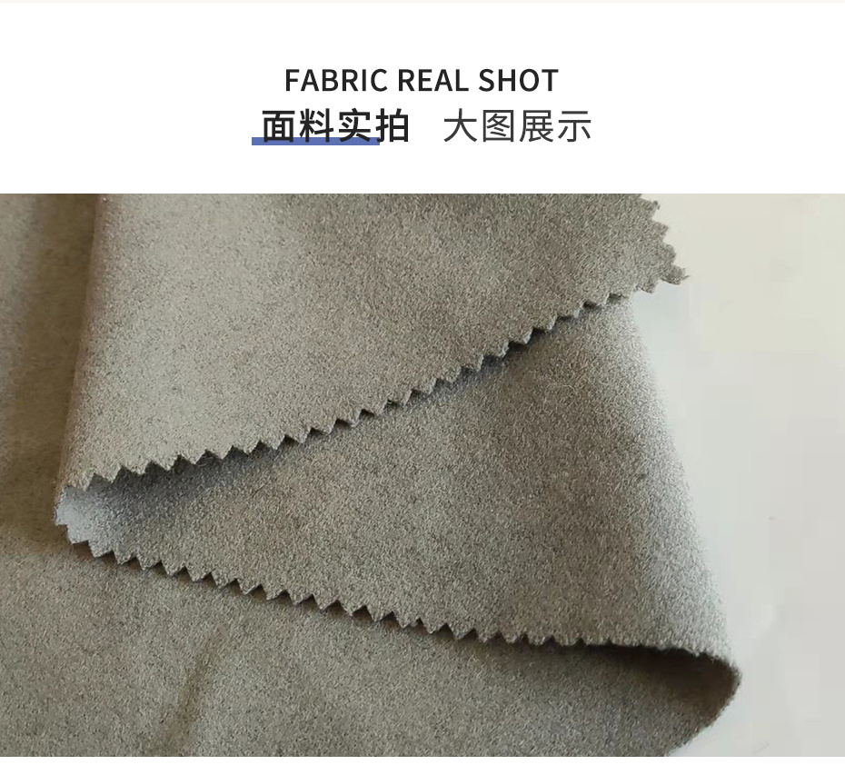 麦尔登毛呢布料11