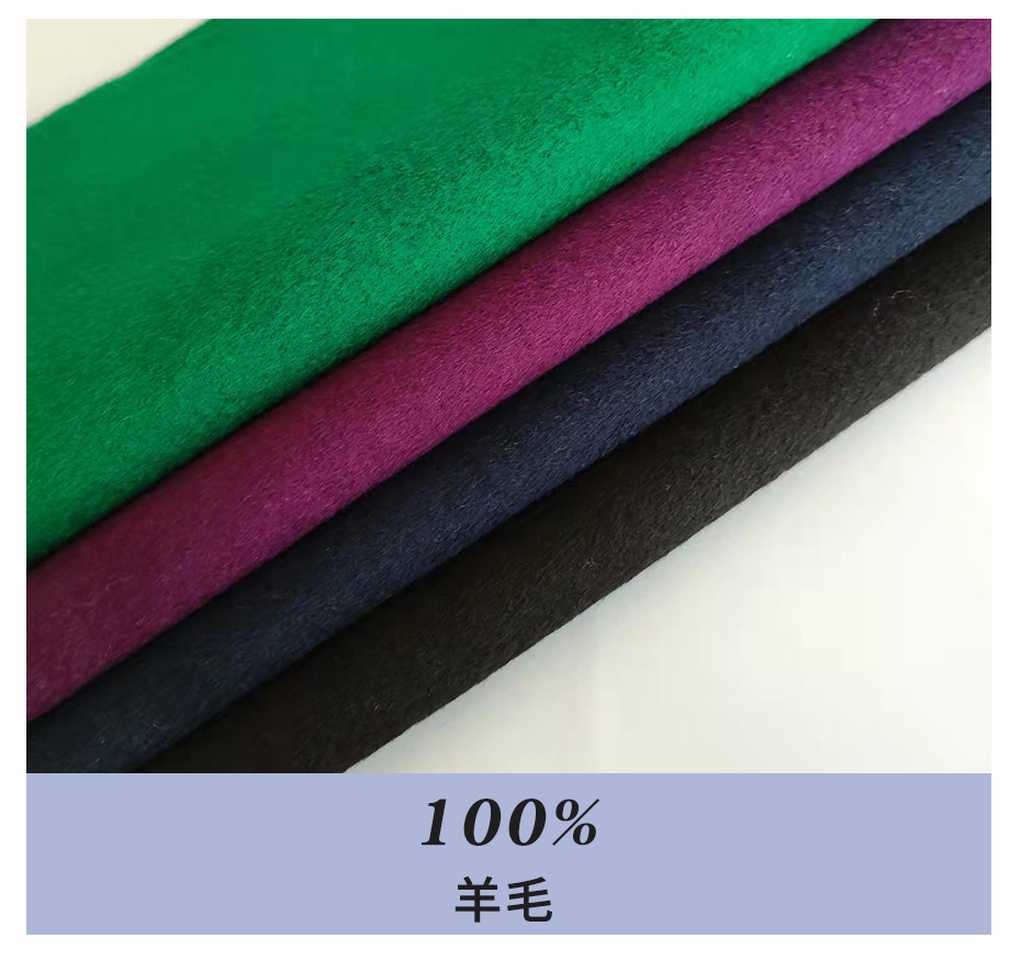 顺毛双面呢布7