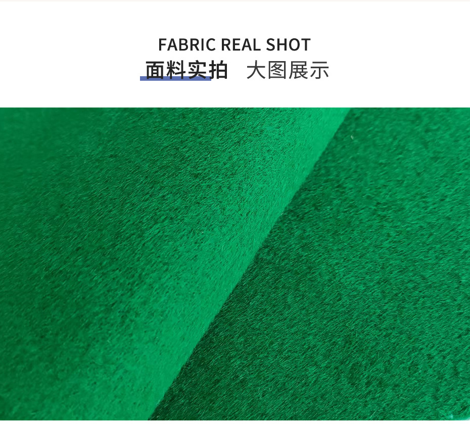 顺毛双面呢布11