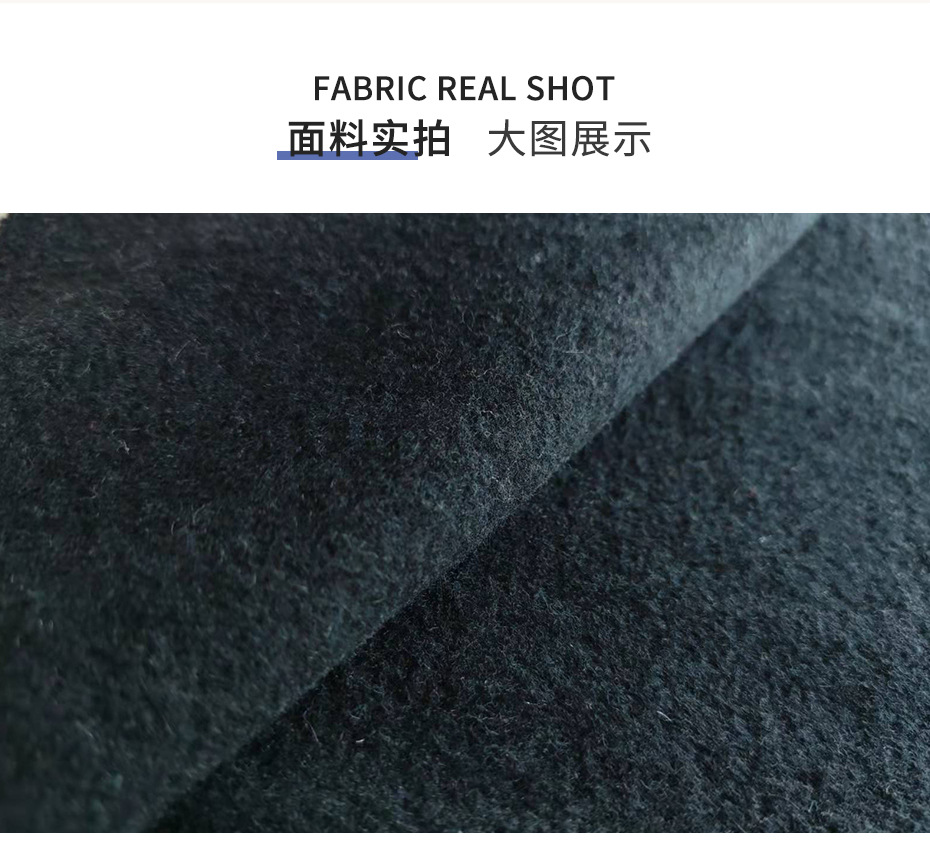 立绒维罗呢布料11