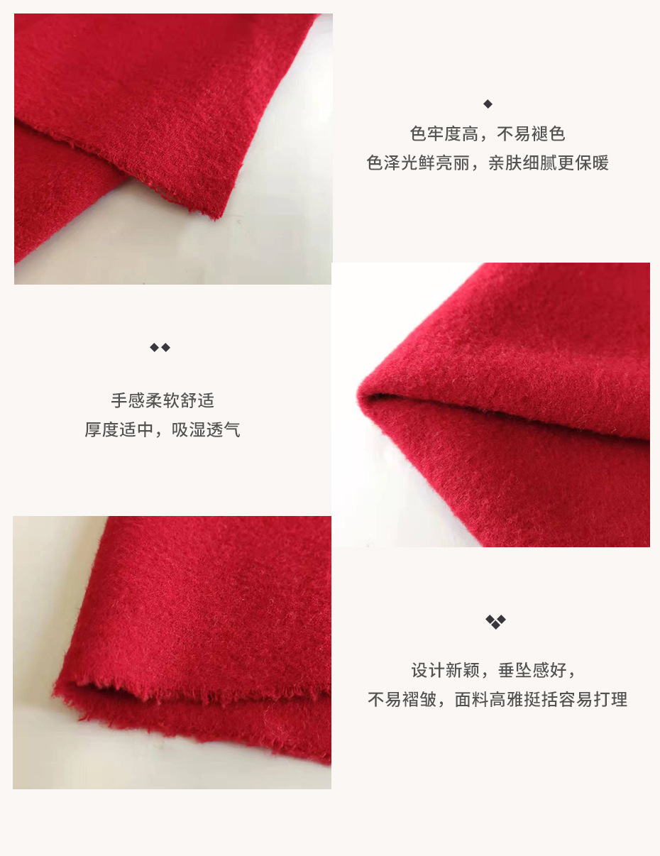 顺毛单面毛呢布10
