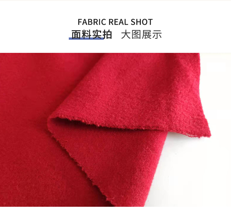 顺毛单面毛呢布11